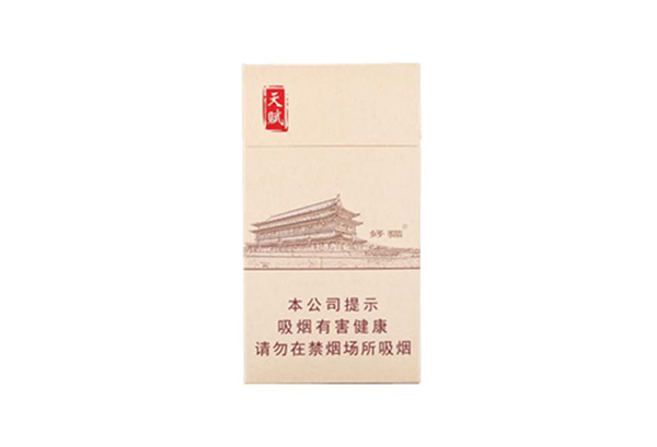 好猫天赋细支多少一包好抽吗2025最新价格