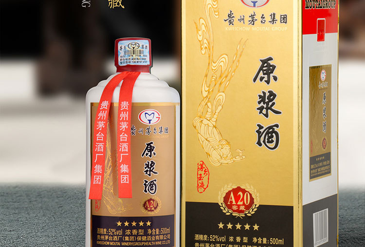 原浆酒是什么意思 原浆酒和勾兑酒的区别及鉴别方法