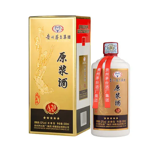 茅台原浆酒有哪些类型茅台原浆酒多少钱一瓶多少-香烟网