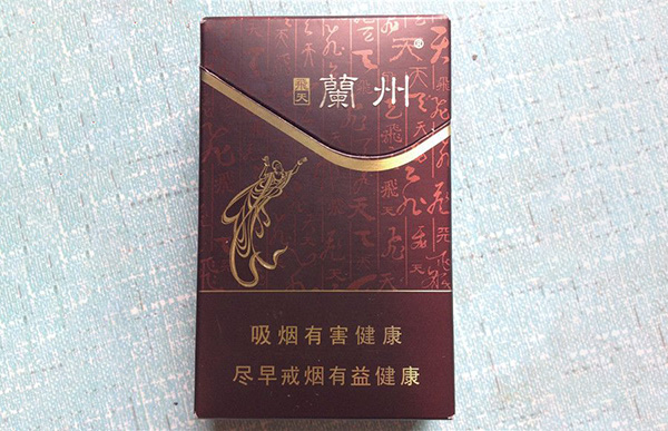 飞天兰州经典硬盒烟多少钱一包2025价格表