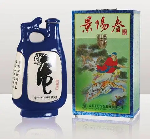 52度景阳春酒价格表景阳春酒52度价格表大全-香烟网