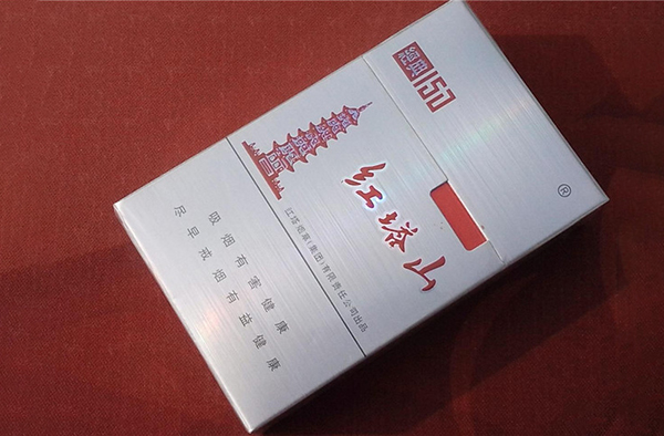 红塔山香烟价格表图大全一览表2025最新价格