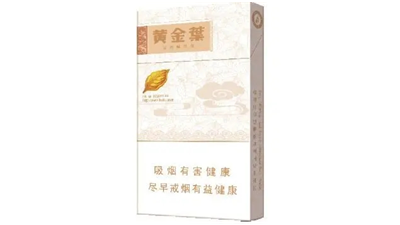 黄金叶天香新版价格查询 黄金叶天香新版多少钱一包