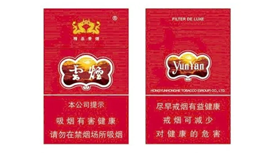 云烟紫云多少钱一包 云烟紫云价格查询大全