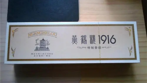 2021黃鶴樓1916中支香菸價格表黃鶴樓1916中支圖片及價格彙總