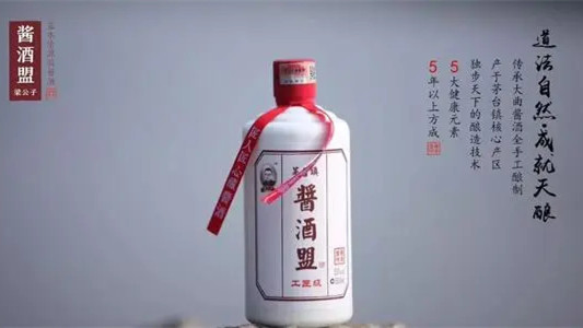 酱香型白酒怎么储存口感最好 酱香型白酒和浓香型白酒的区别有什么
