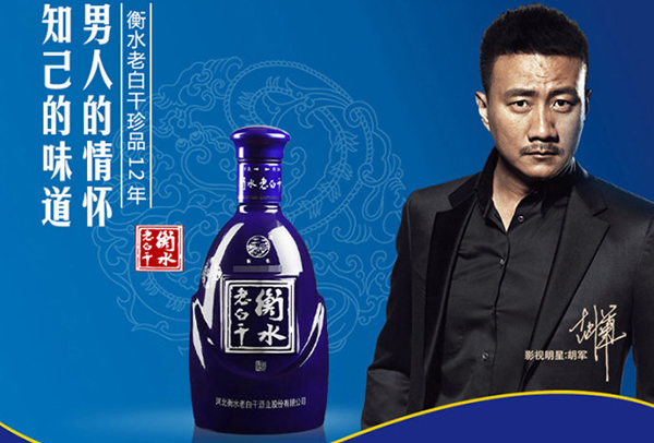 衡水老白干酒67度价格大全 衡水老白干酒怎么样