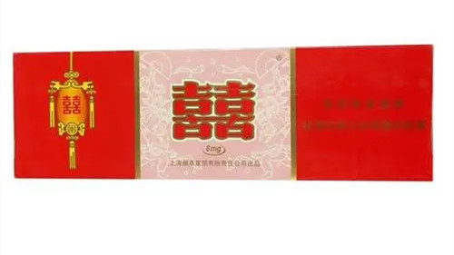 8mg硬盒红双喜价格 红双喜8mg硬盒多少钱