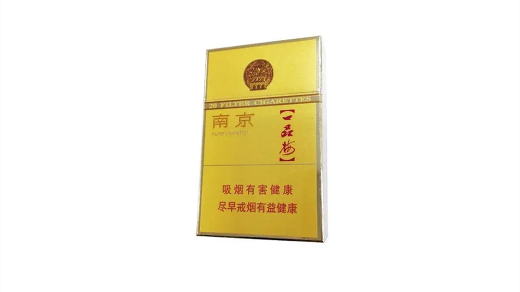 南京香菸一品梅金砂南京香菸一品梅價格表合集