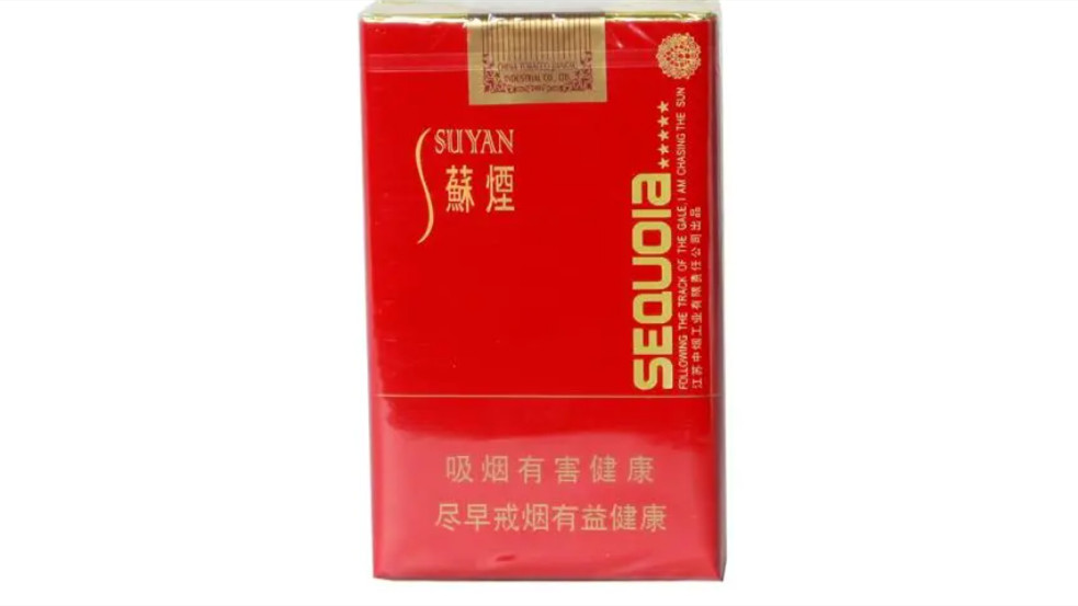 2025最新安徽苏烟价格表和图片及报价一览