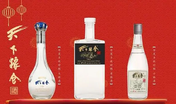 天下粮仓酒42度多少钱 天下粮仓酒所有价格表大全一览