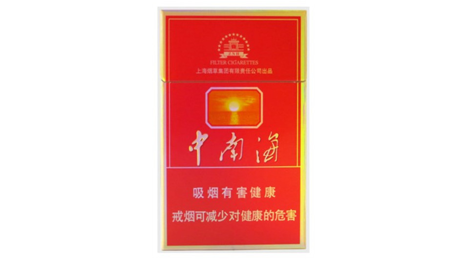 中南海特高香烟价格表 中南海特高价格表图2025