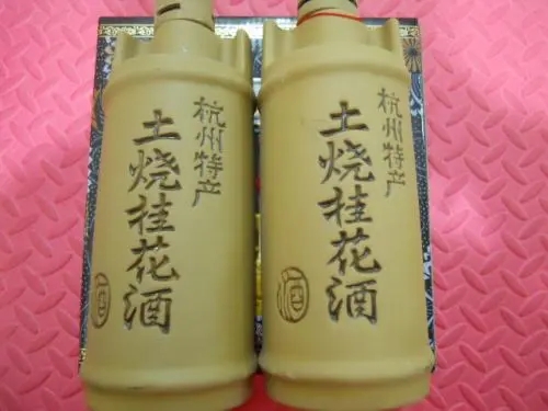 土烧桂花酒多少钱一瓶土烧桂花酒价格表-香烟网