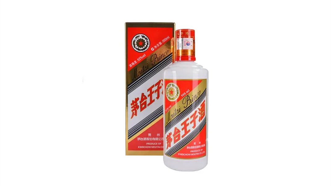 2021茅台王子酒53度价格表和图片 茅台王子酒53度多少钱一箱