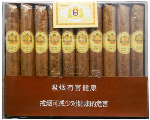王冠雪茄10支装多少钱2025雪茄烟价格表图