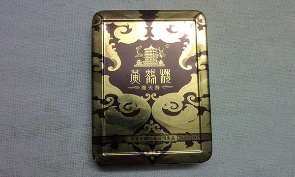 2025黄鹤楼漫天游铁盒16支多少钱一盒