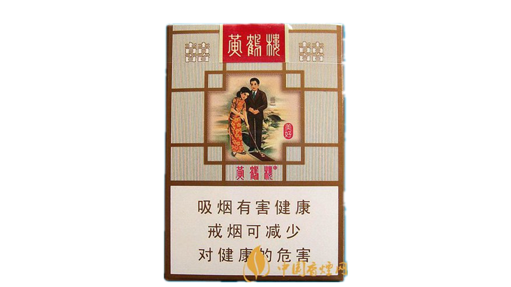 黄鹤楼美好多少钱一包 黄鹤楼美好价格及图片