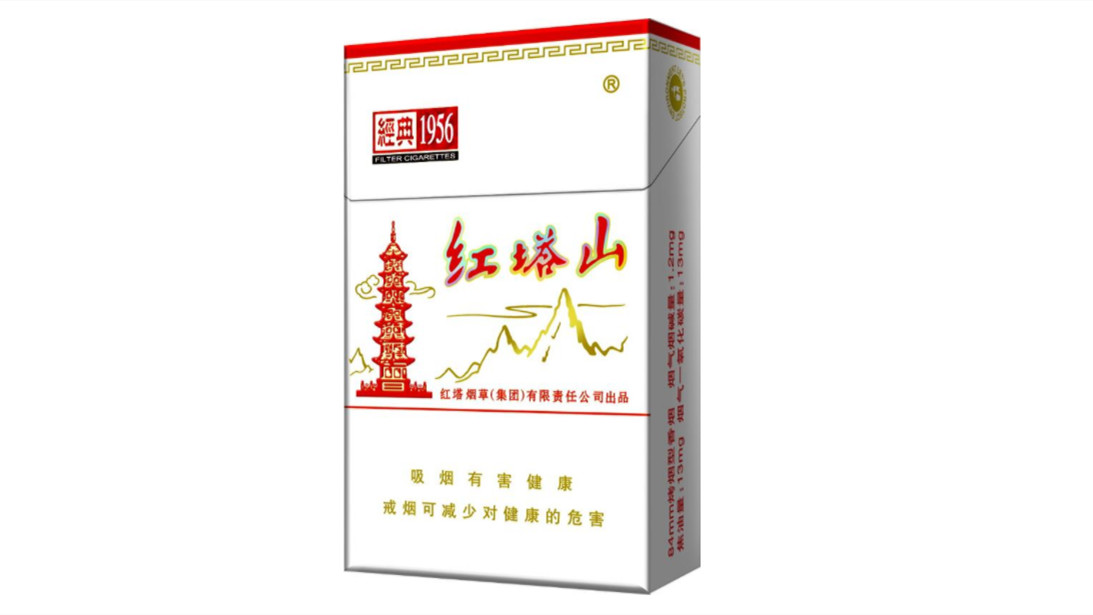 山西红塔山香烟价格表和图片2025价目表大全