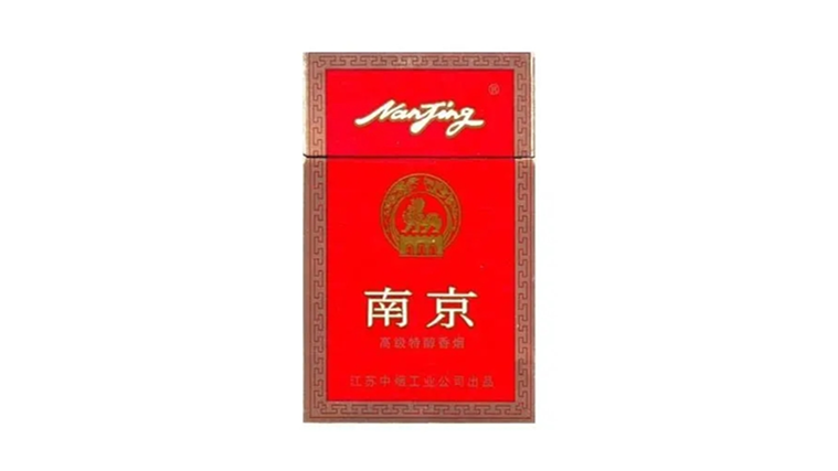 紅南京多少錢一包2021-紅南京價格表和圖片彙總-香菸網