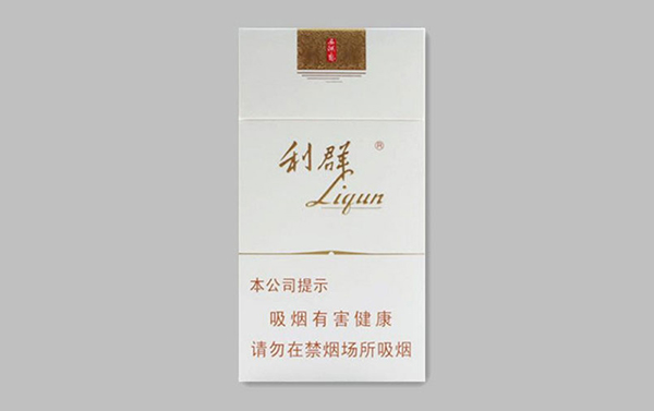 2025利群西湖恋小盒香烟多少钱一包