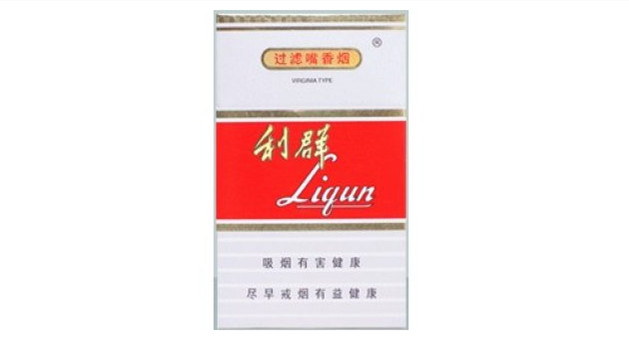 海南利群多少钱一包价格表图及报价大全