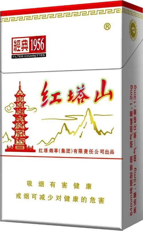 红塔山经典150，探索香烟品牌的历史与文化批发网站-第2张图片-香烟批发平台