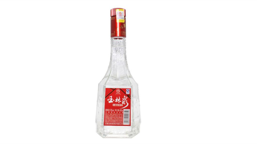 玉林泉酒价格图片价格一览 玉林泉酒多少钱一瓶