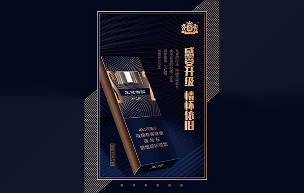 王冠雪茄2支装多少钱一盒2025价格图片