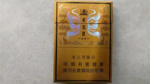 黄鹤楼硬感恩中支价格多少一条 黄鹤楼硬感恩中支烟草指导价