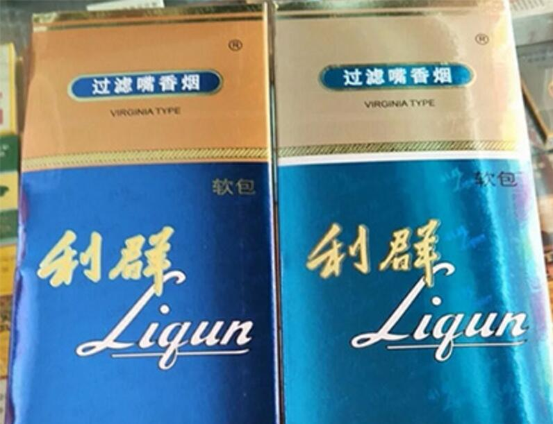 利群软蓝新包装多少钱一包 利群软蓝新包装味道一样吗