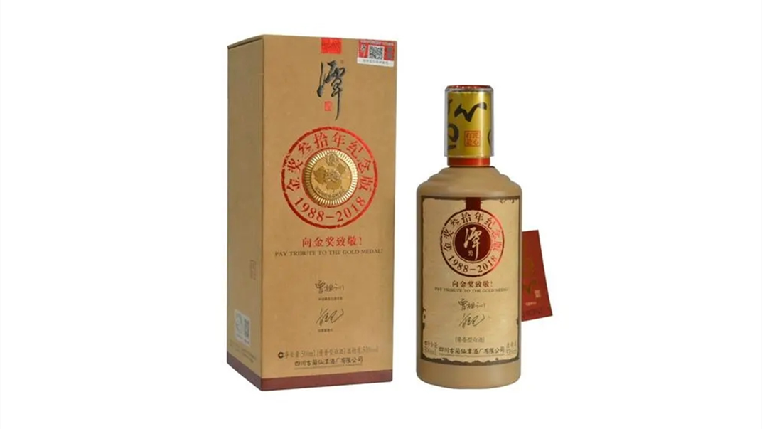 潭酒金奖30年纪念版好喝吗 潭酒金奖30年纪念版酒评