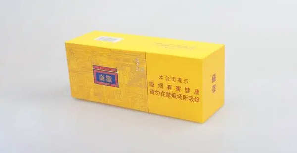 2021徽商新概念石斛爆珠香烟多少钱一包