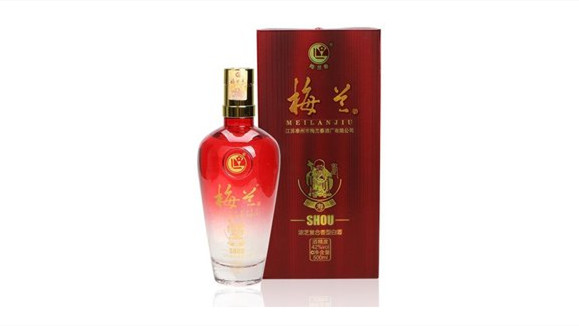 梅兰春酒有几种 梅兰春酒价格和图片大全