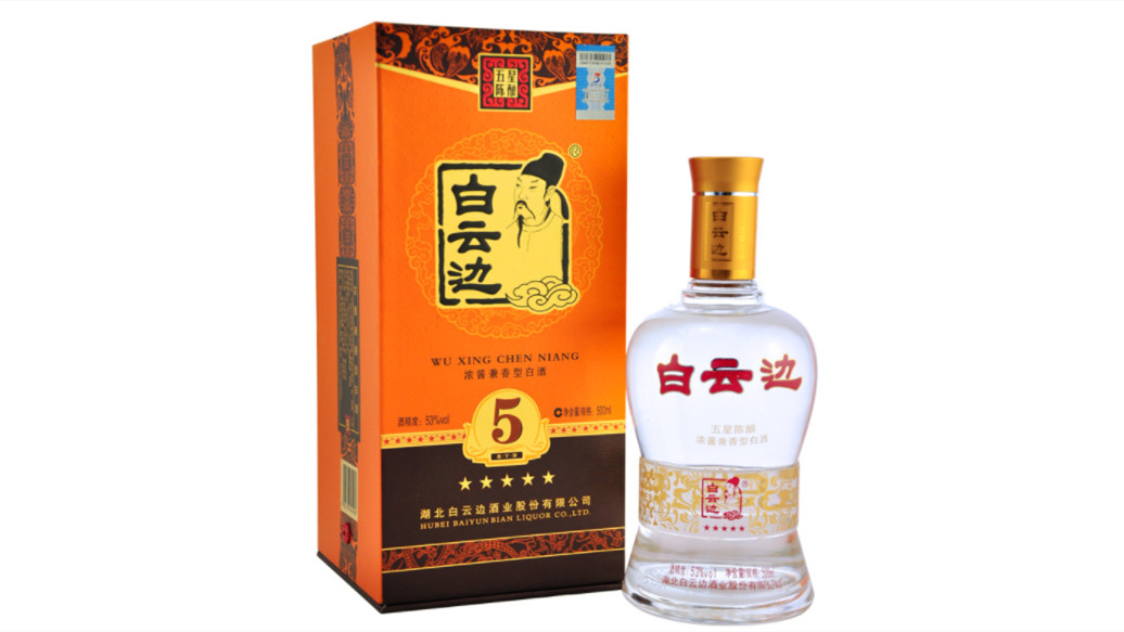 白云边酒多少钱一瓶 白云边酒价格表和图片大全