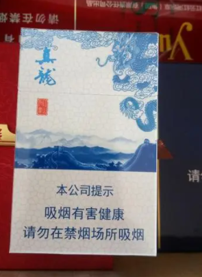 真龙江山如画多少钱一包真龙江山如画香烟价格表图