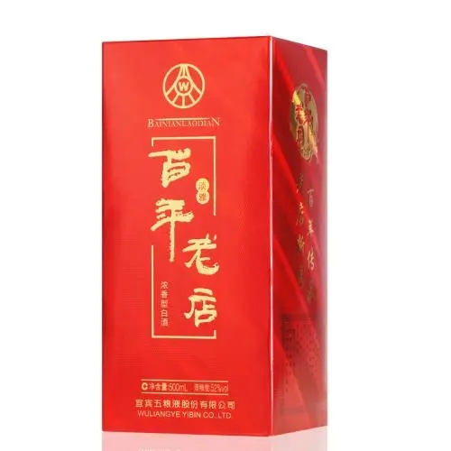 00五粮液百年老店豪华版38度价格$268.00五粮液百年老店豪华版52度