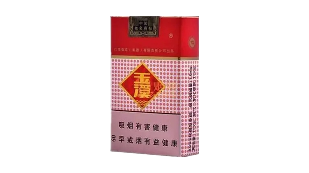 since1956玉溪价格图片图片