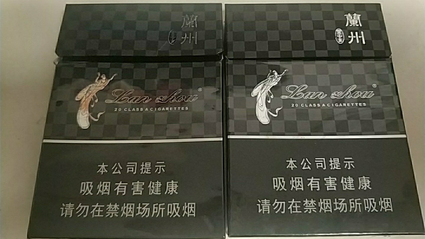 兰州香烟黑中支价格多少-兰州香烟黑中支价格表图汇总