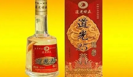 道光廿五酒多少钱一瓶道光廿五酒图片及报价-香烟网