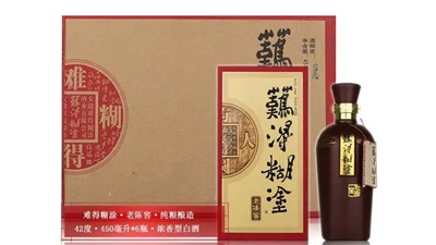 难得糊涂酒多少钱一瓶 难得糊涂酒42度价格表大全