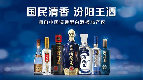 汾阳王酒系列酒价格及图片一览 汾阳王酒怎么样