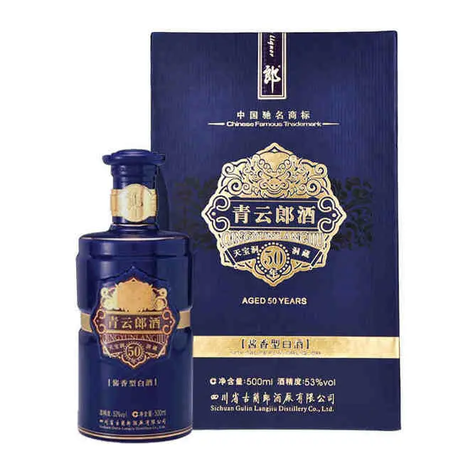 2021郎酒多少钱一瓶郎酒价格表和图片大全-香烟网