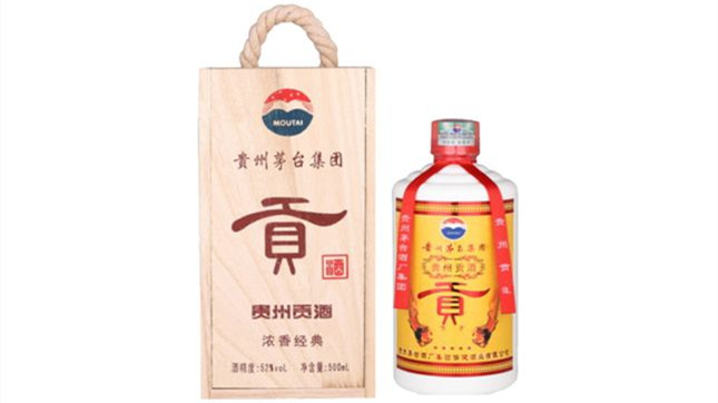 贵州贡酒52度价格表 贵州贡酒价格表和图片