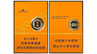 金圣金吉多少钱一包 金圣金吉香烟价格以及图片