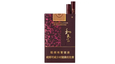 2025年最新白沙细支和天下香烟价格表图查询