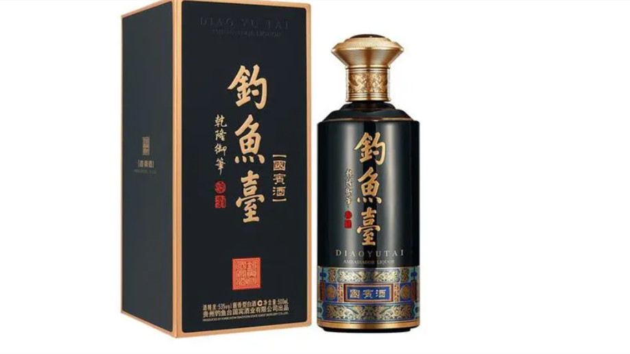 2021钓鱼台国宾酒价格表图大全钓鱼台国宾酒多少可以买-香烟网