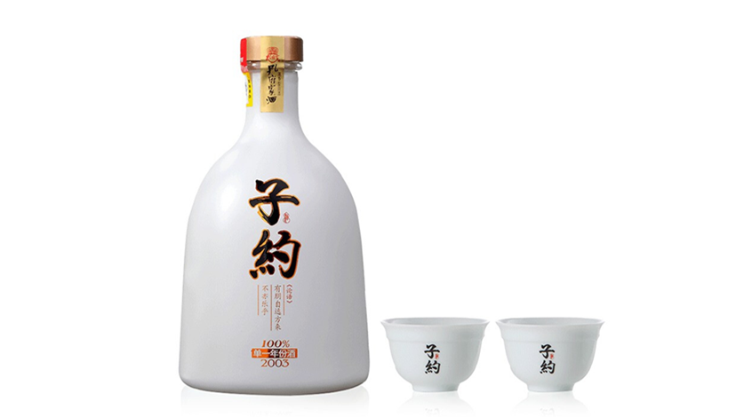 2021孔府家酒52度价格表一览 52度的孔府家酒多少钱一瓶
