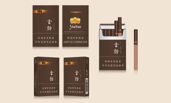 云烟印象多少钱一包2025价格表图