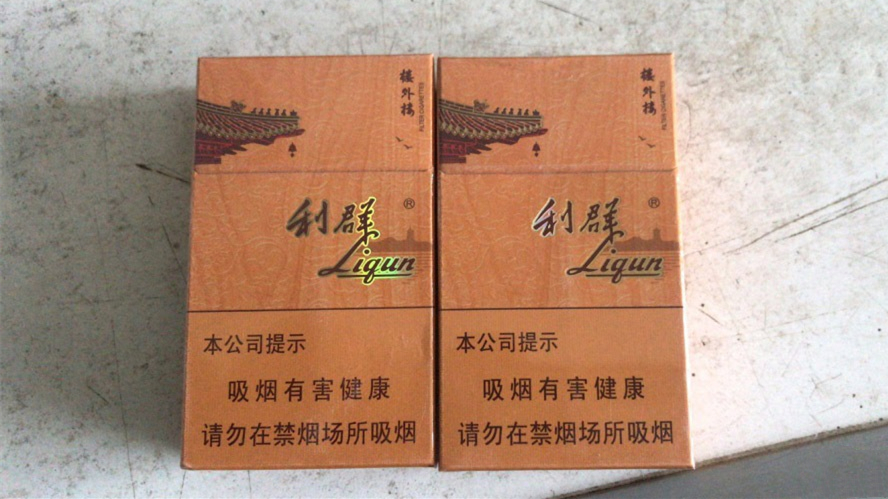 利群楼外楼烟草批发价 利群楼外楼烟草公司批发价多少