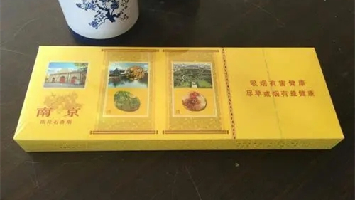 南京雨花石香烟价格表2025价格表 南京雨石花香烟价格